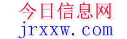 随县今日信息网